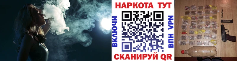 Сколько стоит Бронницы Кокаин Конопля A-PVP Гашиш МЕФ