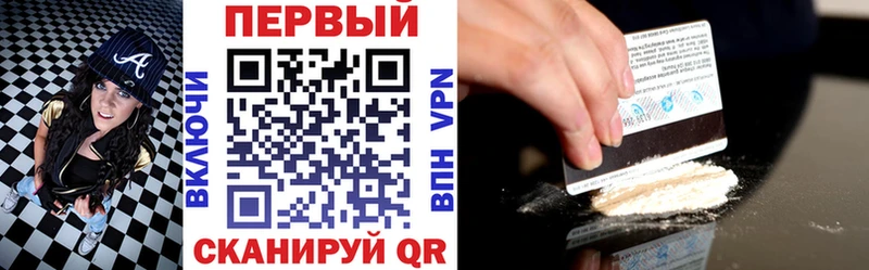 маркетплейс состав Бронницы Amphetamine VHQ даркнет сайт