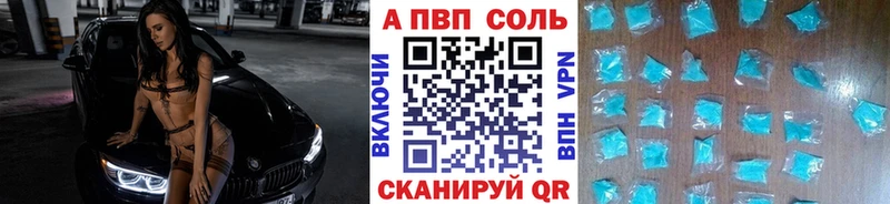 A-PVP мука Бронницы