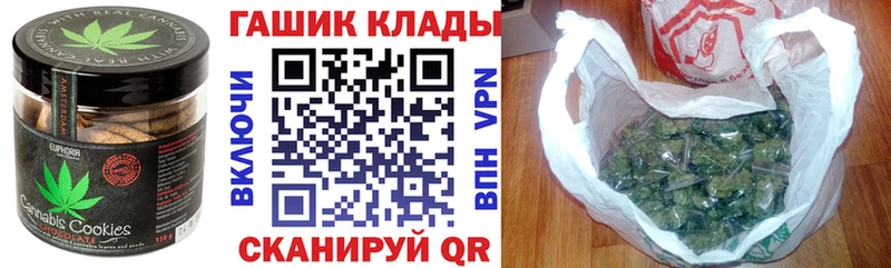 наркота  Бронницы  гидра онион  Печенье с ТГК марихуана 