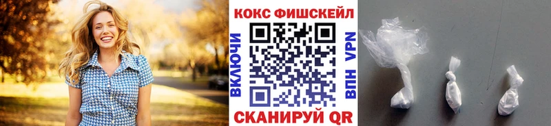 Кокаин Колумбийский  Бронницы 