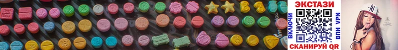 Ecstasy диски  Бронницы 