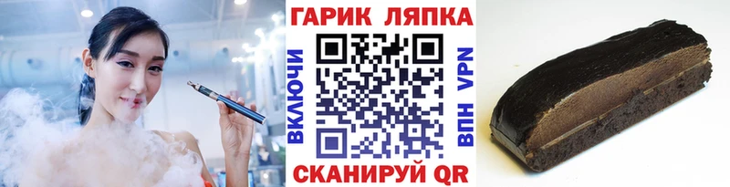 ГАШИШ hashish  Бронницы 
