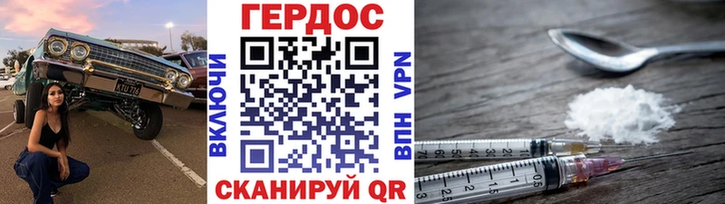 магазин  наркотиков  Бронницы  МЕГА рабочий сайт  ГЕРОИН белый 