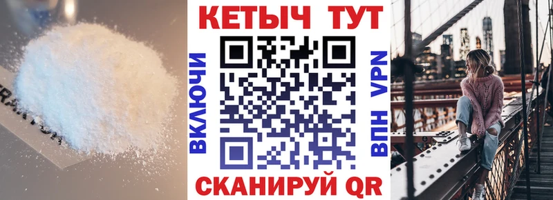 Кетамин VHQ  цена   Бронницы 
