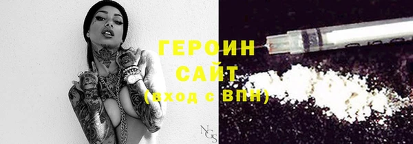 мяу мяу кристалл Алзамай