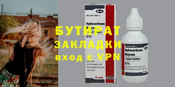 тгк Семикаракорск