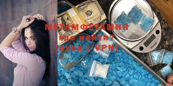 мяу мяу кристалл Алзамай