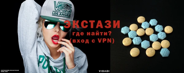кокаин VHQ Алексеевка