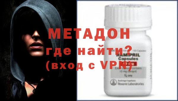 кокаин VHQ Алексеевка