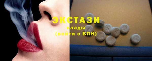 дистиллят марихуана Слюдянка