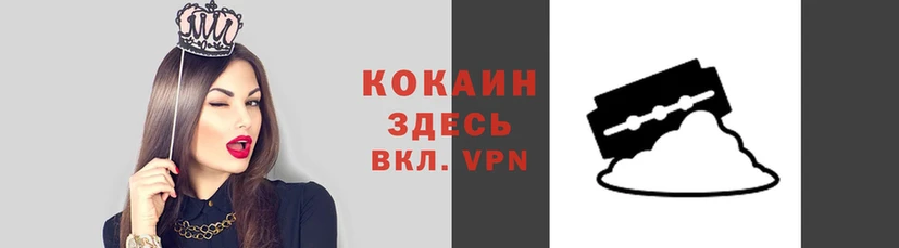 кокаин VHQ Алексеевка