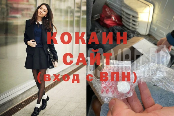кокаин VHQ Алексеевка