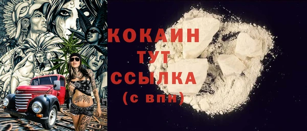 кокаин VHQ Алексеевка