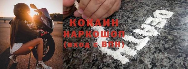 кокаин VHQ Алексеевка