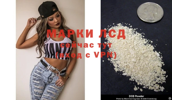 кокаин VHQ Алексеевка