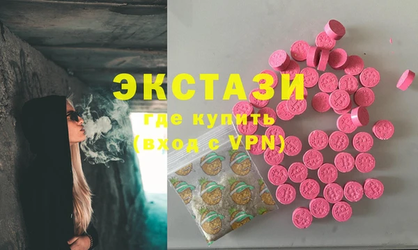 мяу мяу кристалл Алзамай