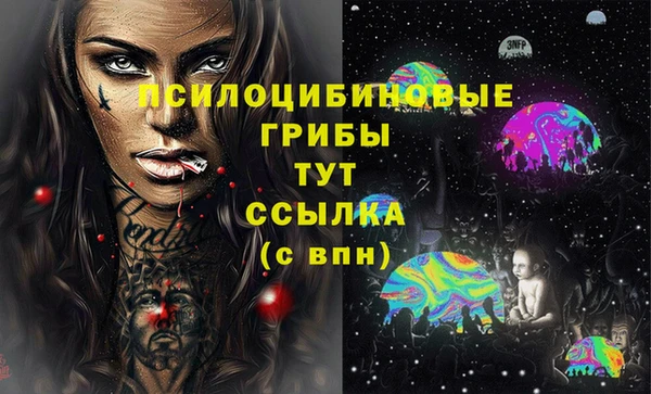 мяу мяу кристалл Алзамай