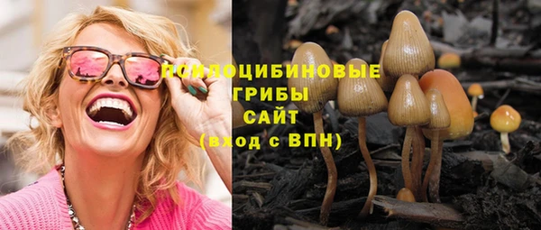 мяу мяу кристалл Алзамай