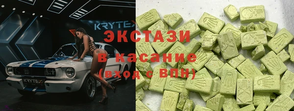 кокаин VHQ Алексеевка