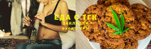 первитин Семилуки