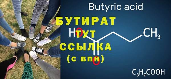 стаф Алексин