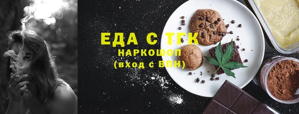кокаин VHQ Алексеевка