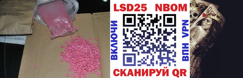 Лсд 25 экстази кислота  Бронницы 