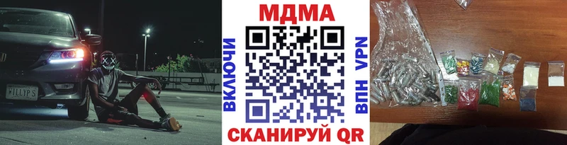 MDMA crystal  МЕГА вход  Бронницы 