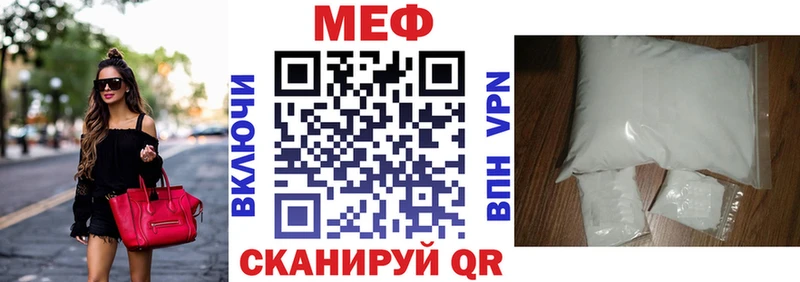 где купить наркоту Бронницы блэк спрут зеркало МЯУ-МЯУ mephedrone