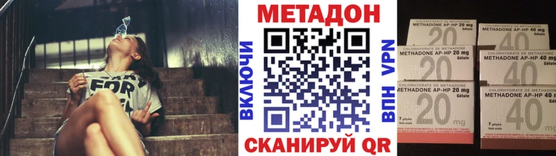 дарк нет состав  Бронницы  МЕТАДОН кристалл  цена наркотик 