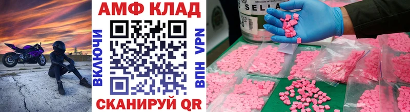 Метамфетамин винт  Бронницы 