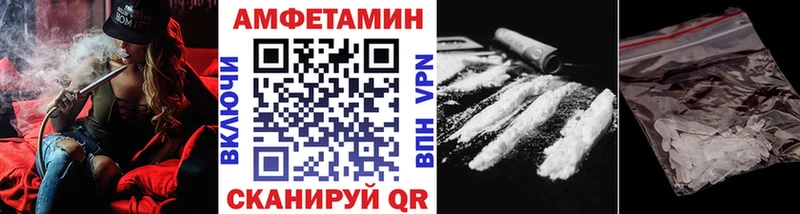 МЕТАМФЕТАМИН пудра Бронницы