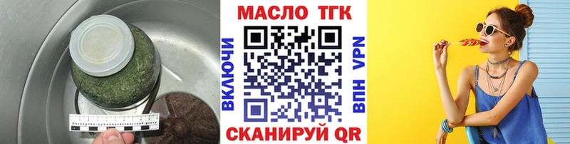 Дистиллят ТГК концентрат  Бронницы 