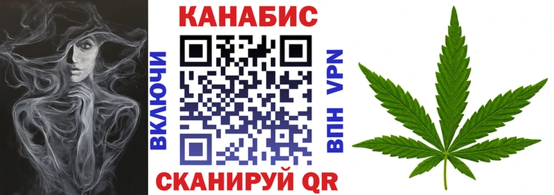 Конопля тримм  Бронницы 